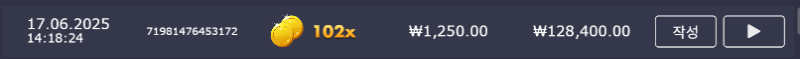 토라메 102배