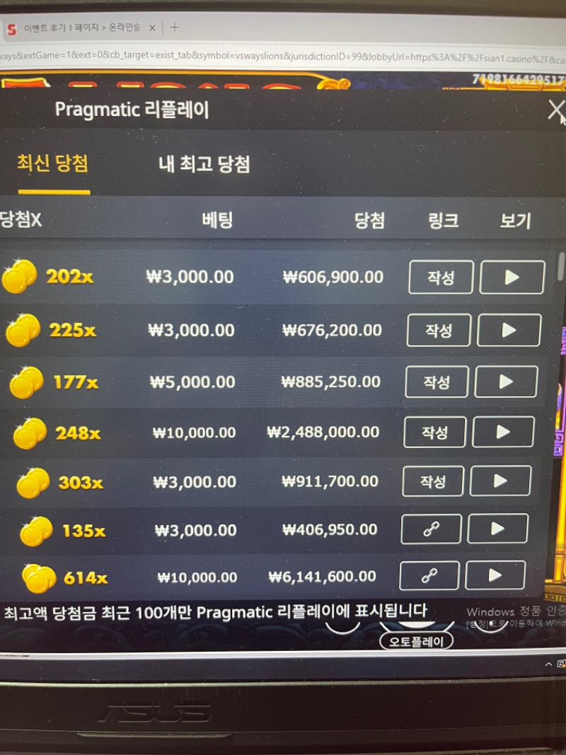 오라메202