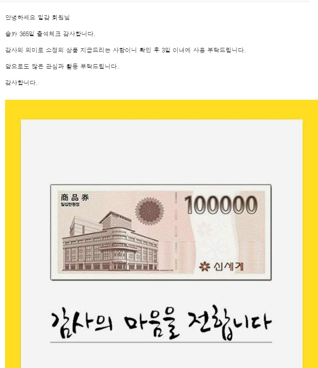 슬카는 사랑입니다 감사합니다 ^^