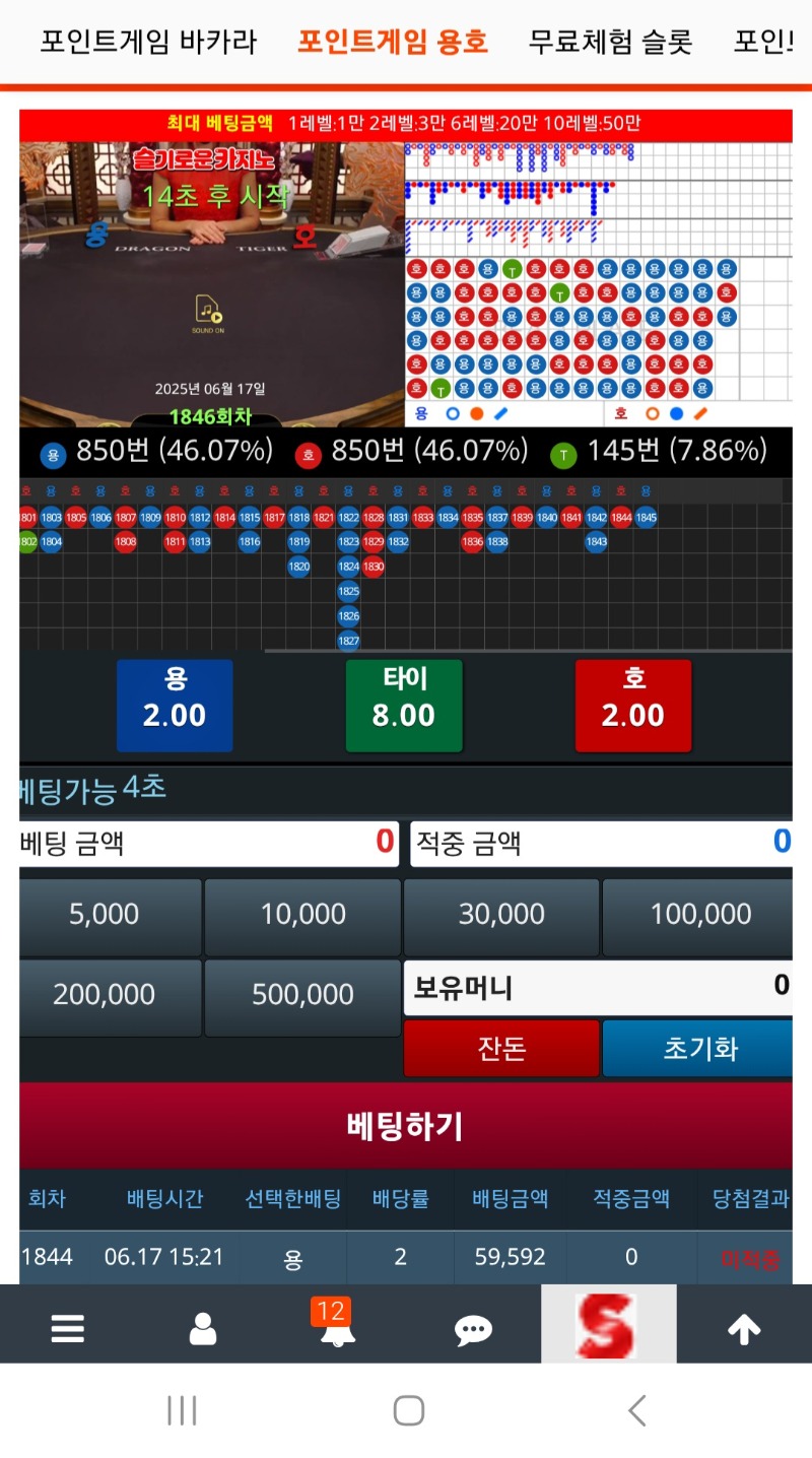 짤짤이는 좀맞아주라
