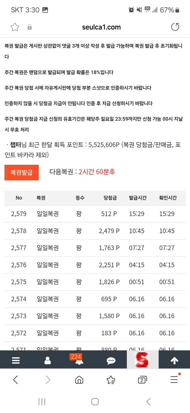 꽝좀 그만줘