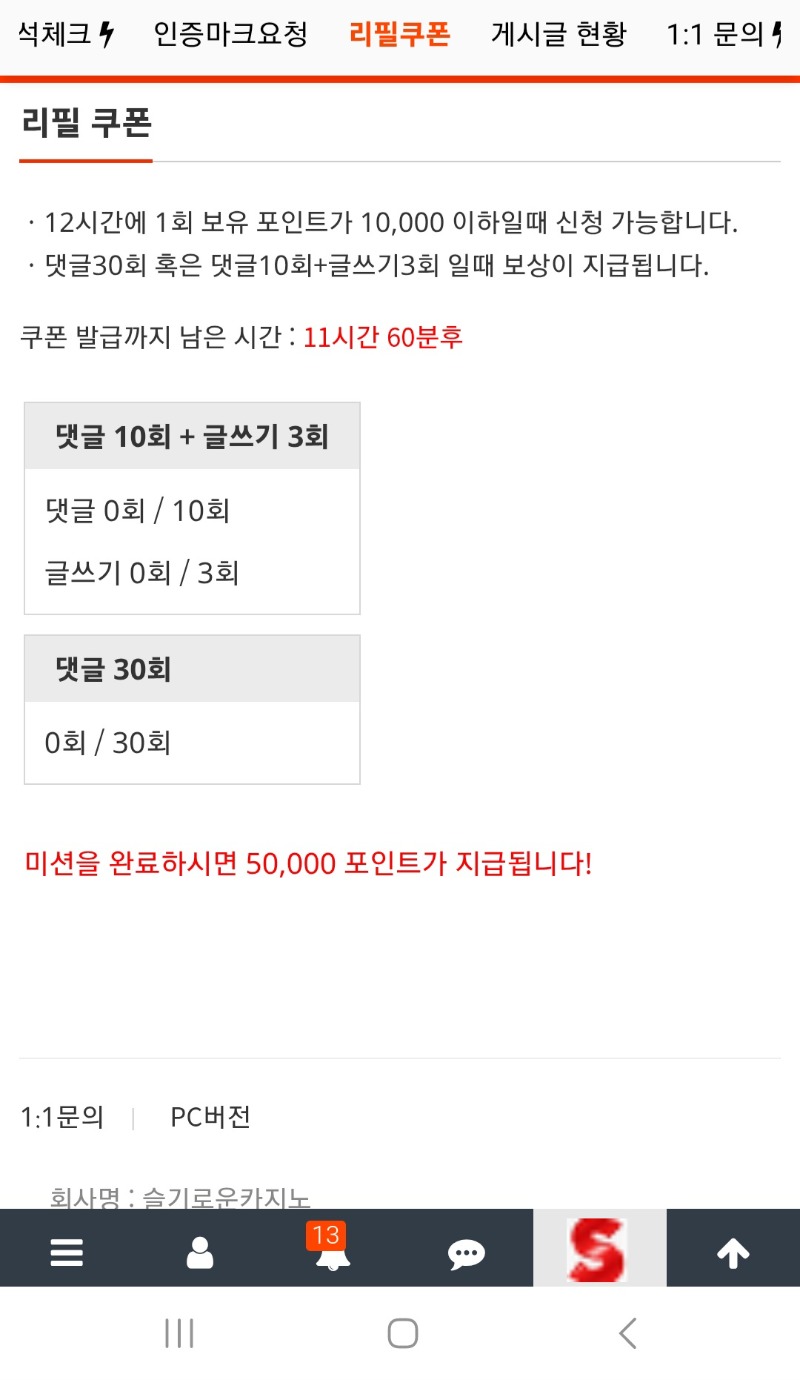 나의리필은 여전히만근중ㅋㅋ