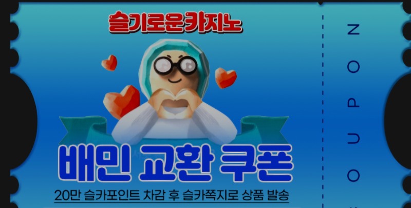 사자형 추천게임 성공