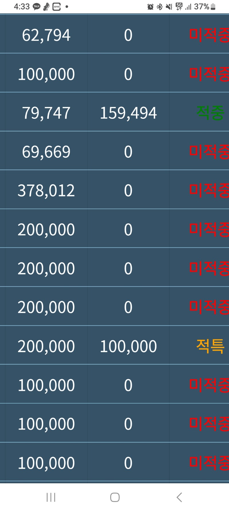우리 용.호 날 죽이네요.