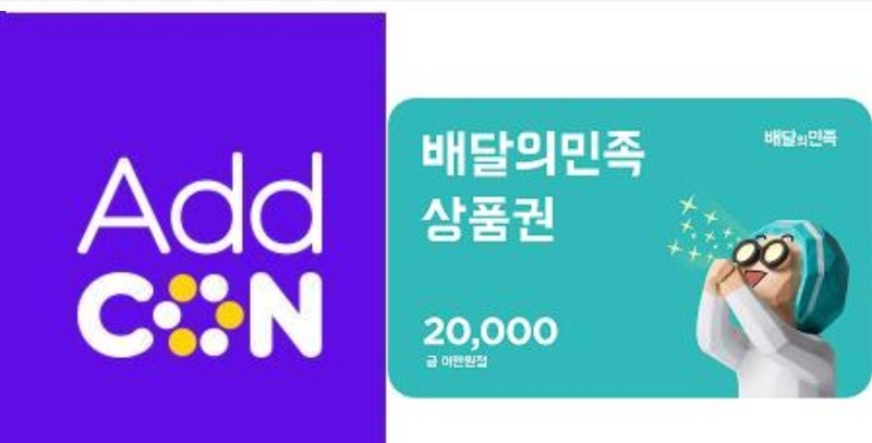 시안배쿱도착♡♡