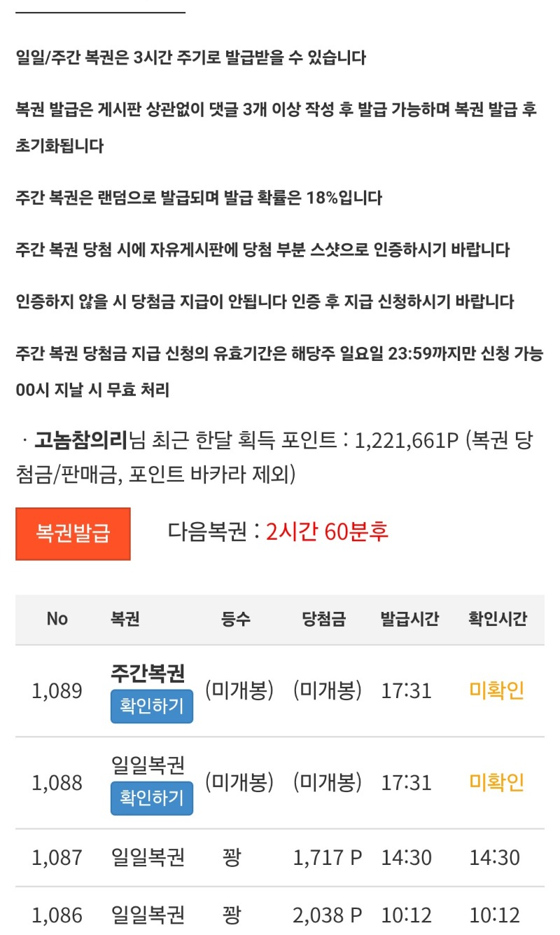쌍복왓어요~~