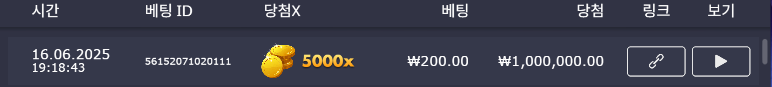 뱀피 5000배