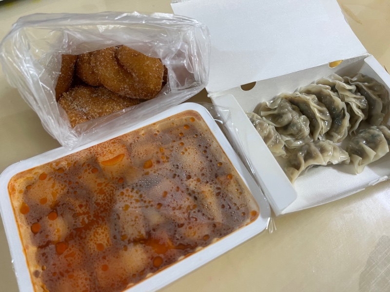 시장에서간식사온거뇸뇸~~