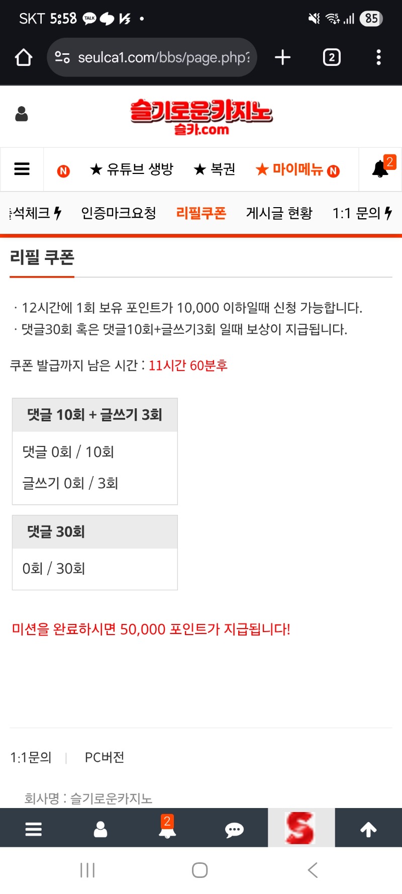이모
