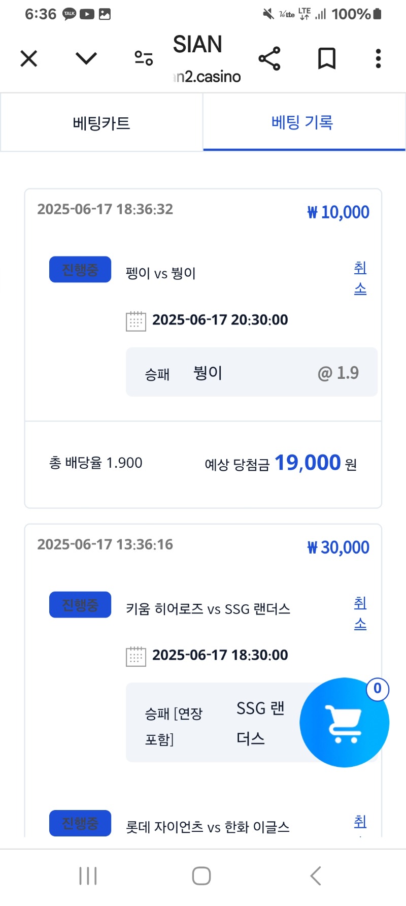 시안미형이벤참여~~