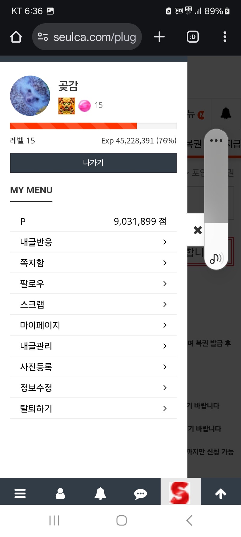 알림150개클리어)(쌍복 왔는데 꽝 입니다)