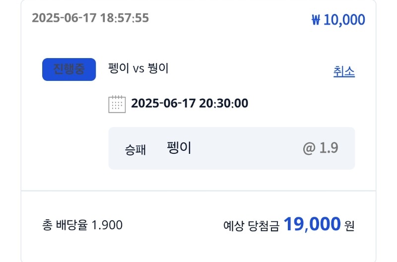 시안미니형난배팅완료^^