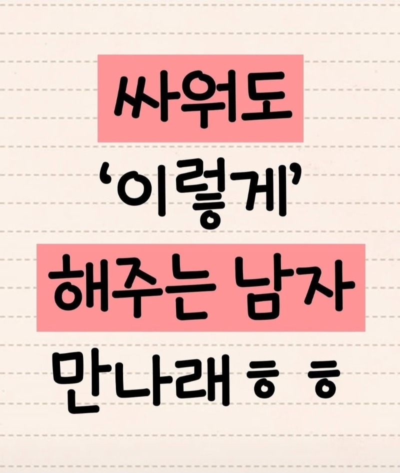 굿밤~처음 그날처럼