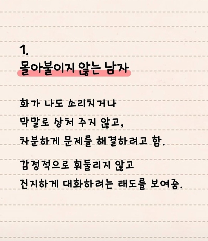 굿밤~처음 그날처럼