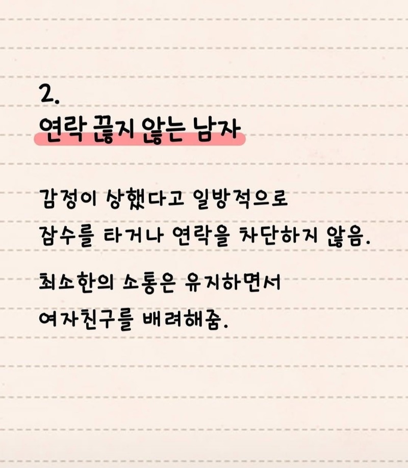 굿밤~처음 그날처럼