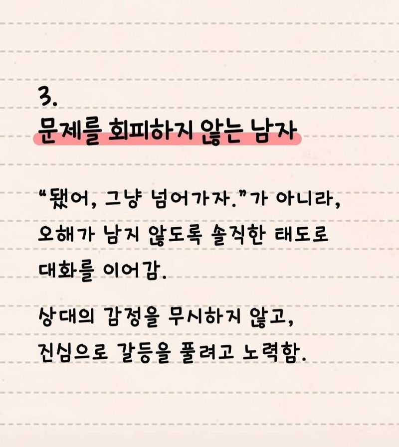 굿밤~처음 그날처럼