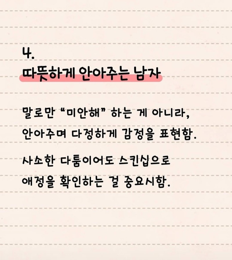 굿밤~처음 그날처럼