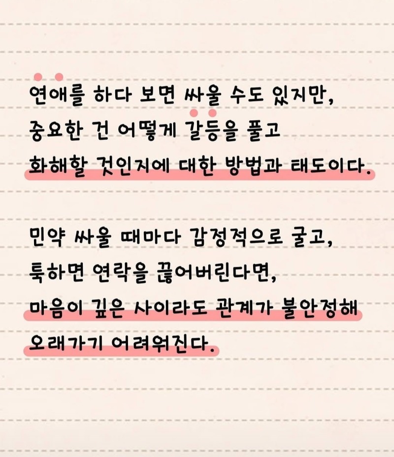 굿밤~처음 그날처럼