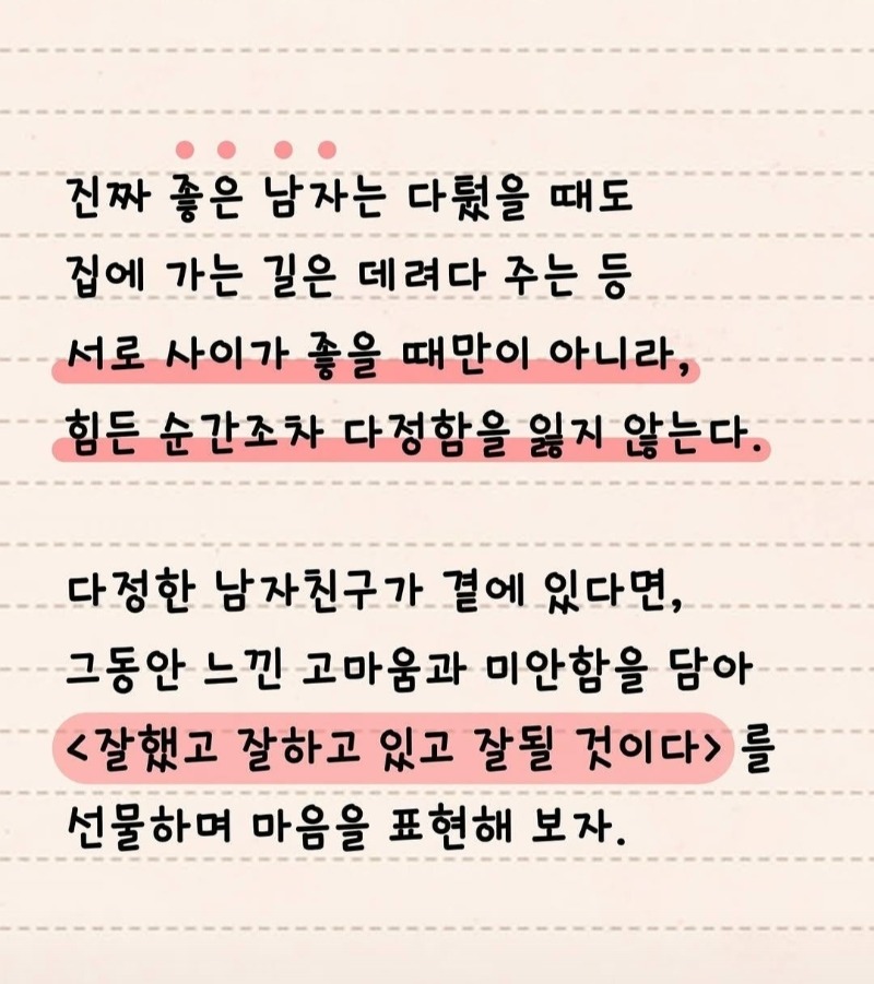굿밤~처음 그날처럼