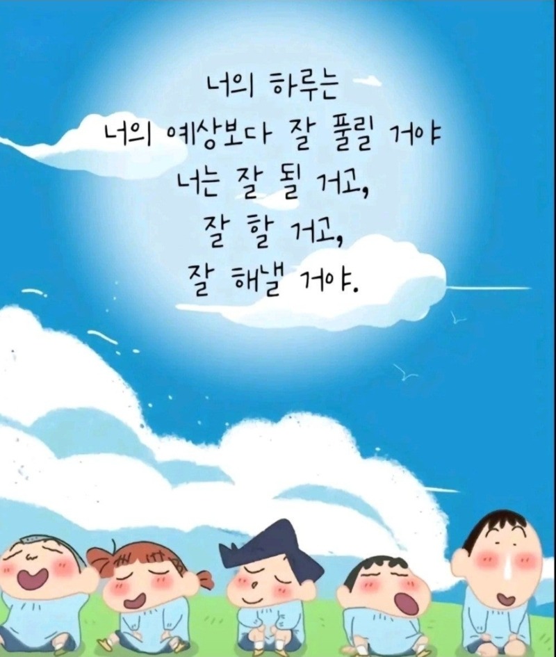 굿밤~처음 그날처럼