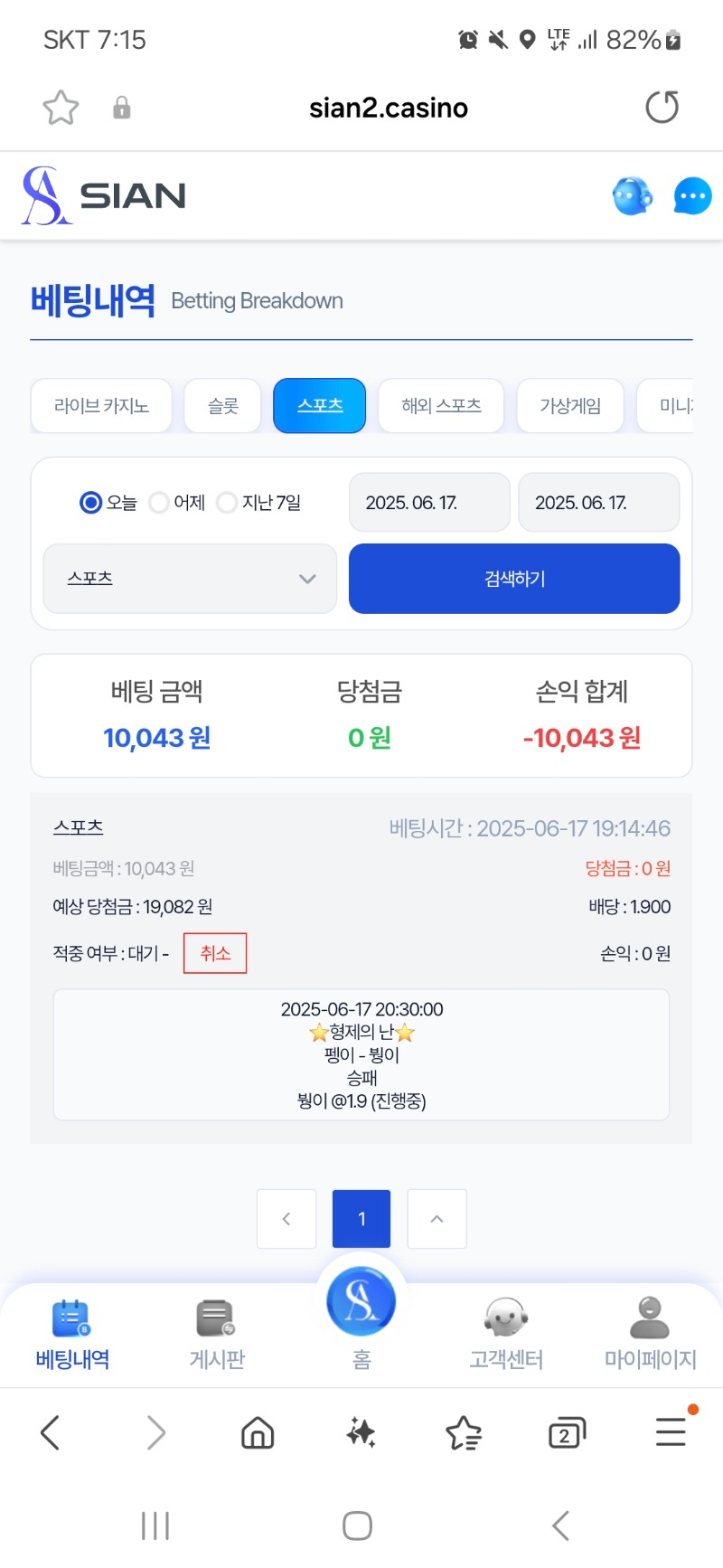 시경. 미니형난. 참여완