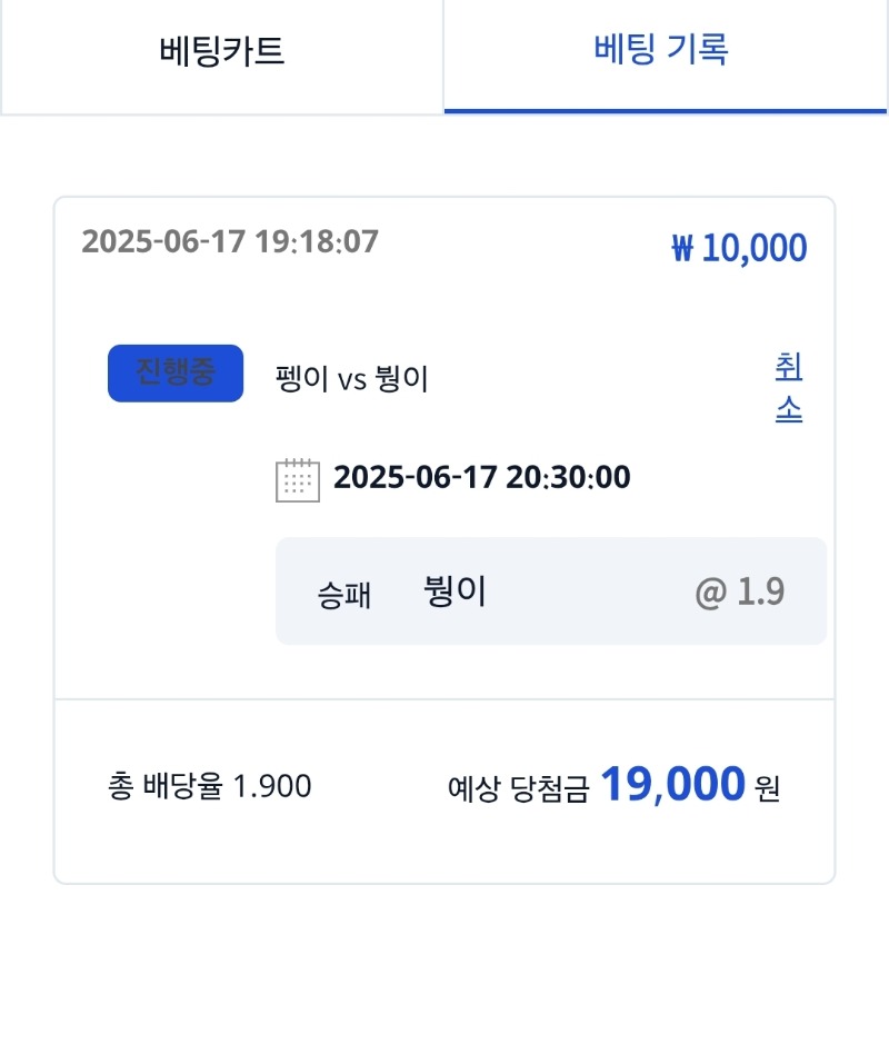 시안 형난이벤트 참 완료