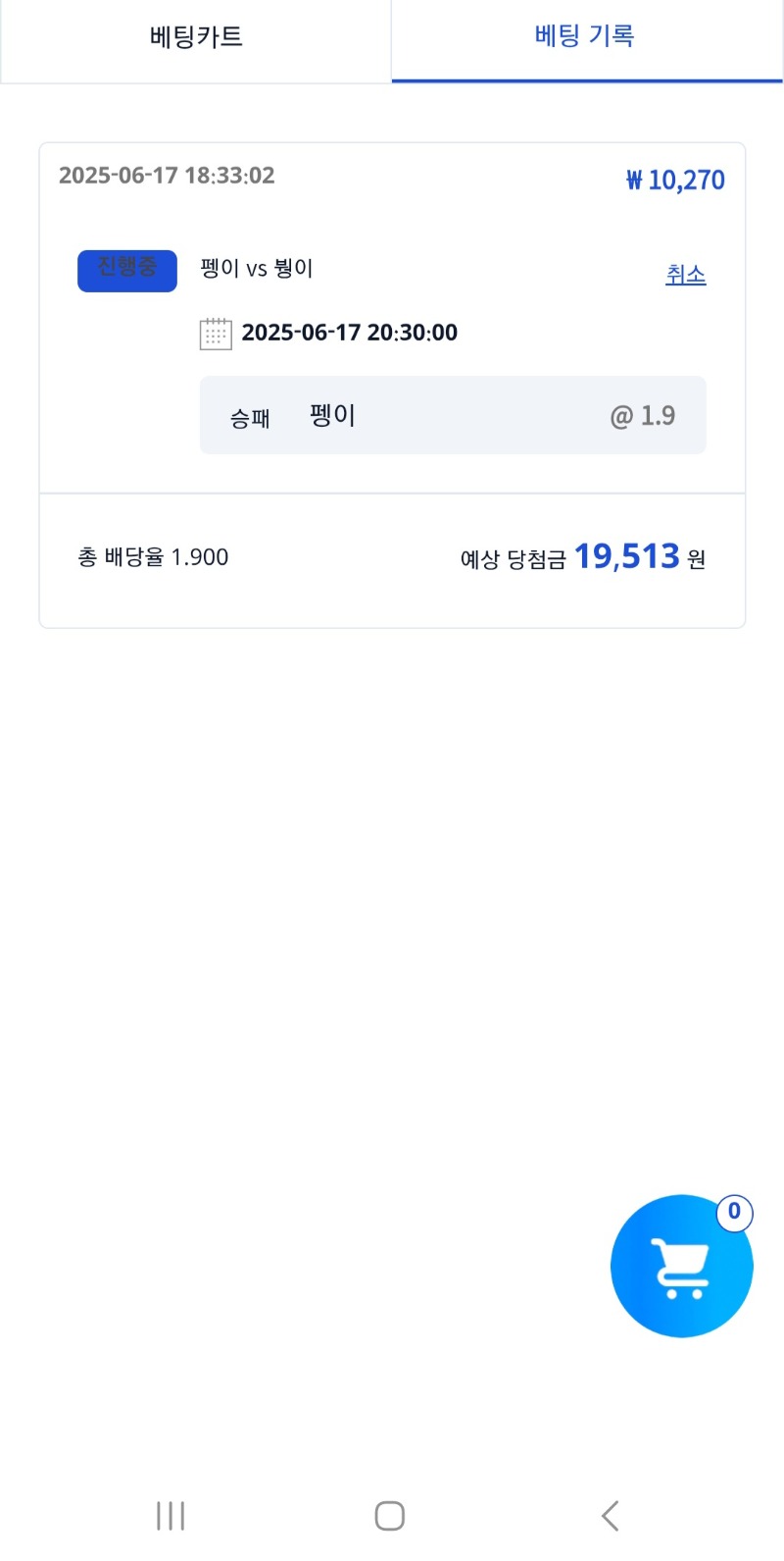 미니형난 시안이벤참여