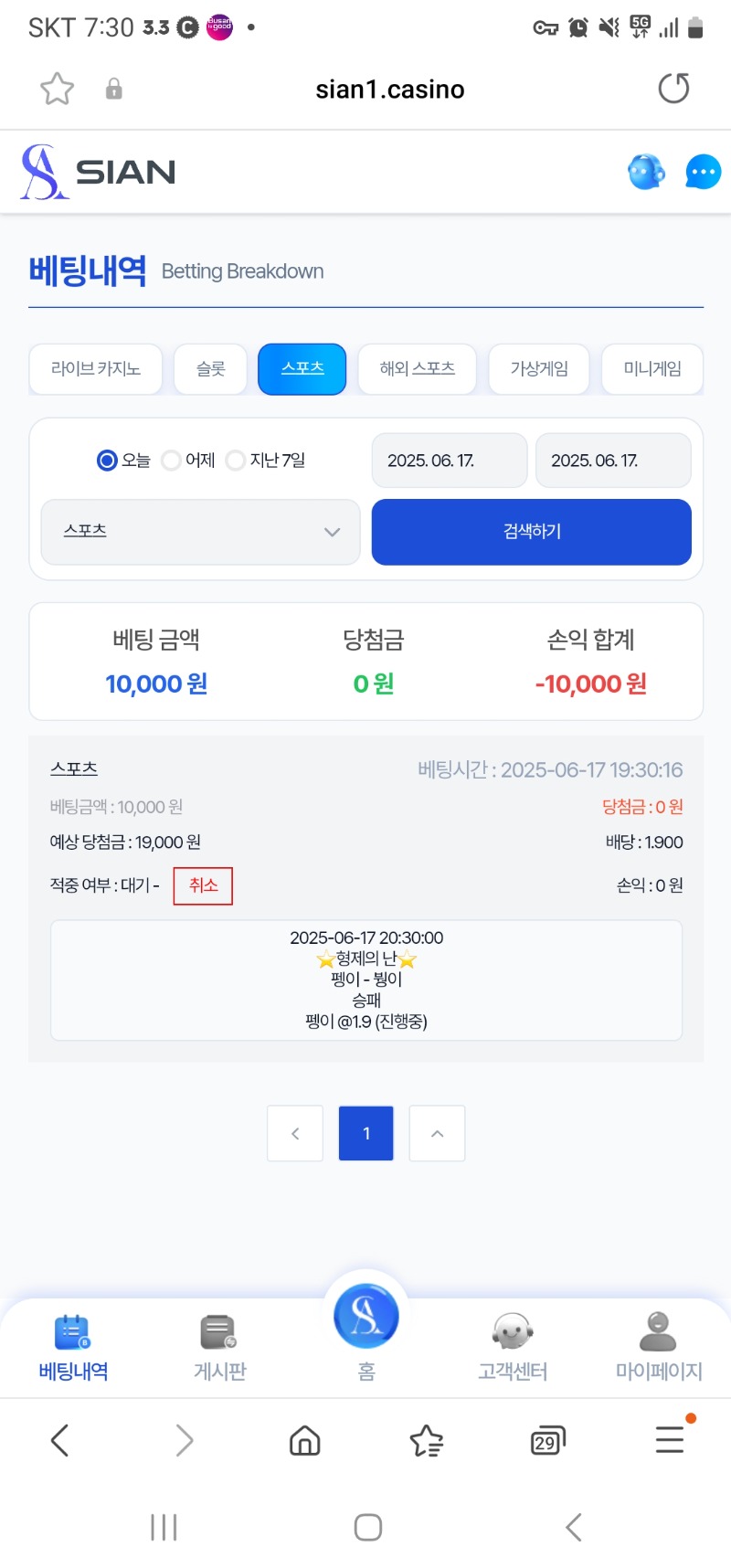 시안 미형 이밴트참여