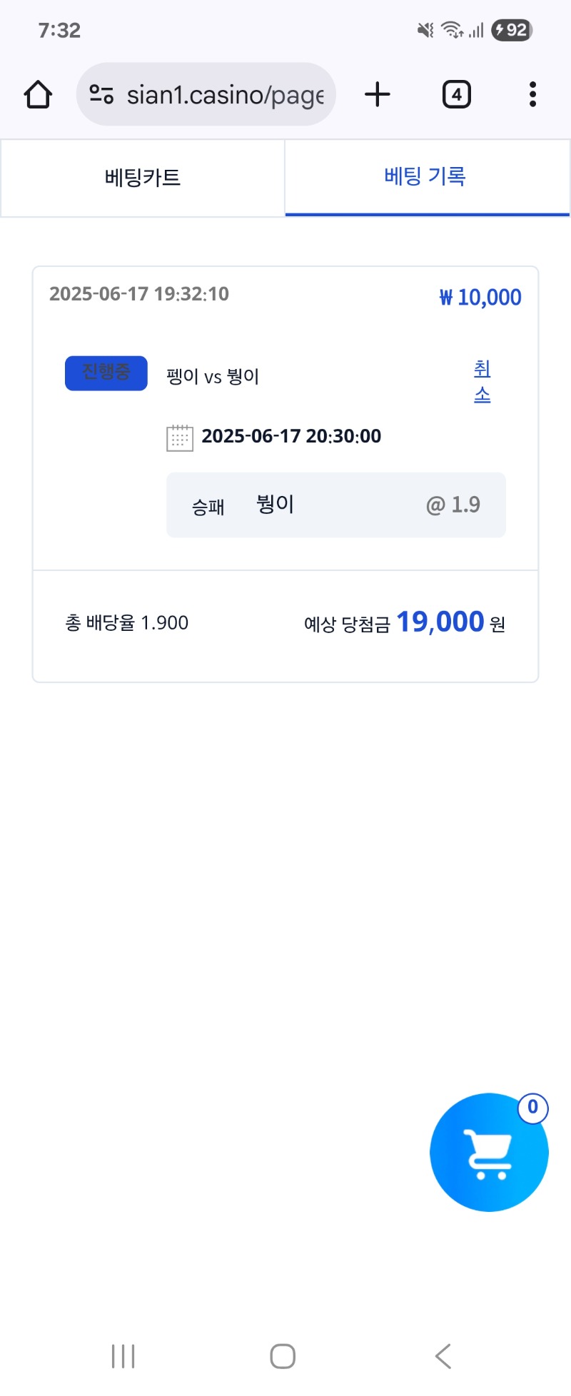 시안참여스
