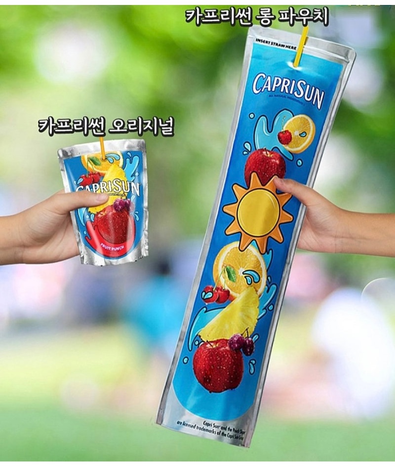 새로 출시된 롱 카프리썬