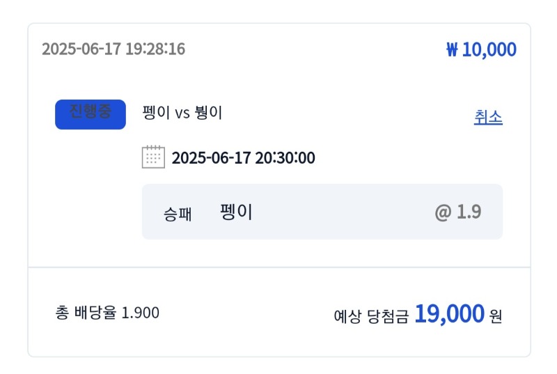 시안 미니형난 참여