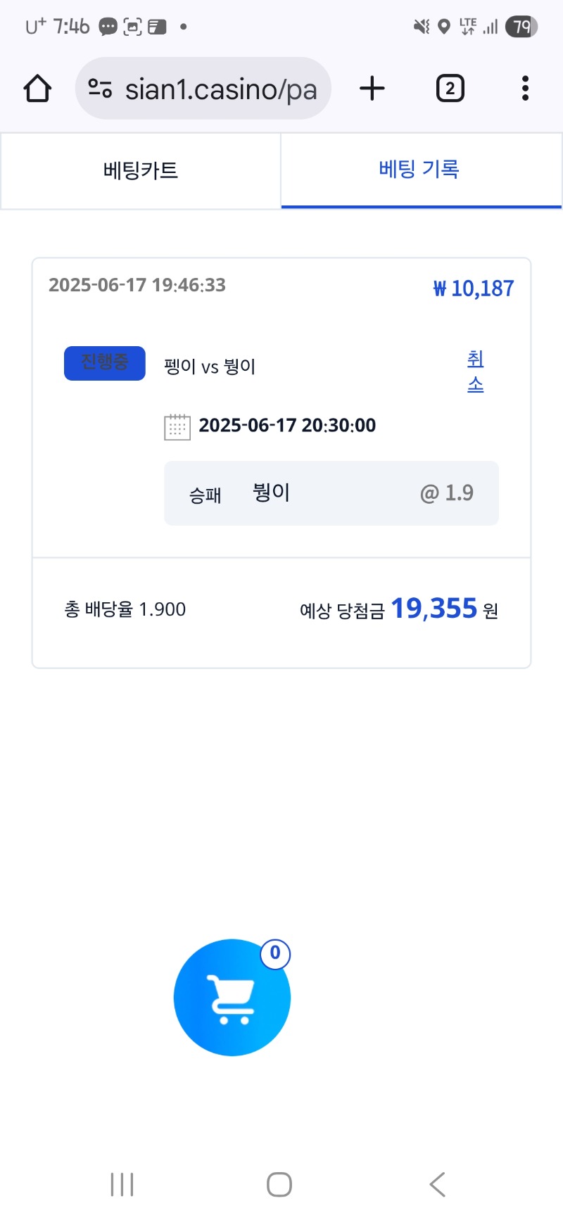 시안 미형 참여 !