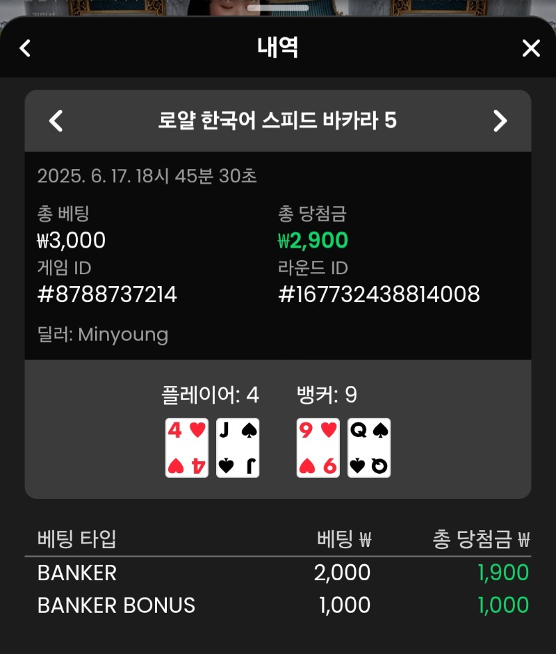 소액 카라 3