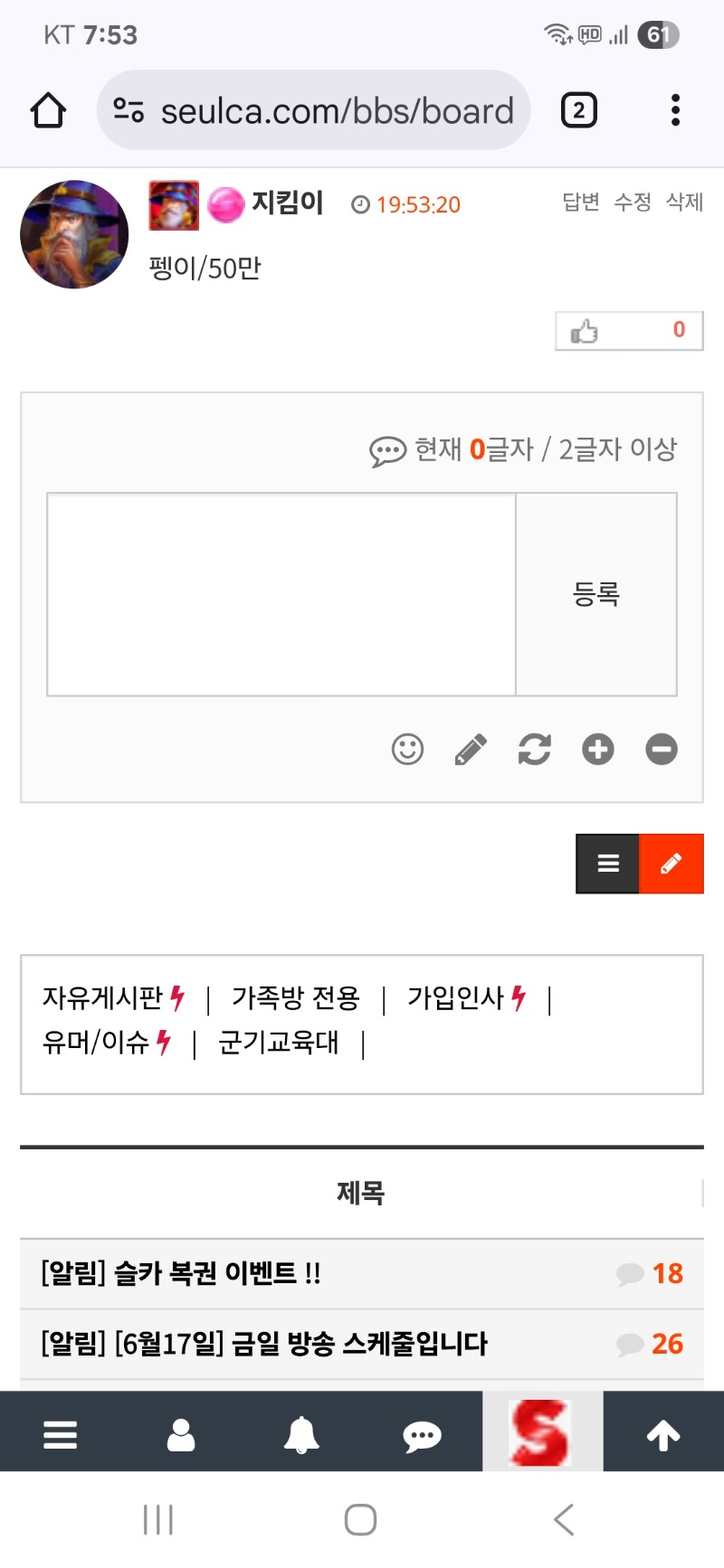 펭아  갓짱 ~~