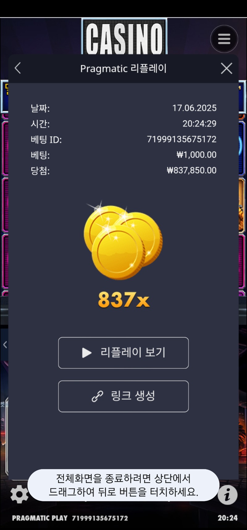 카지노헤이스트