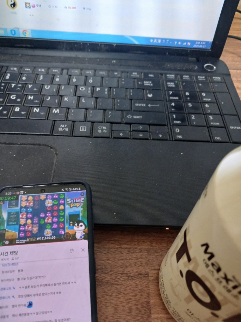 미니 형난 시청 가쫨~
