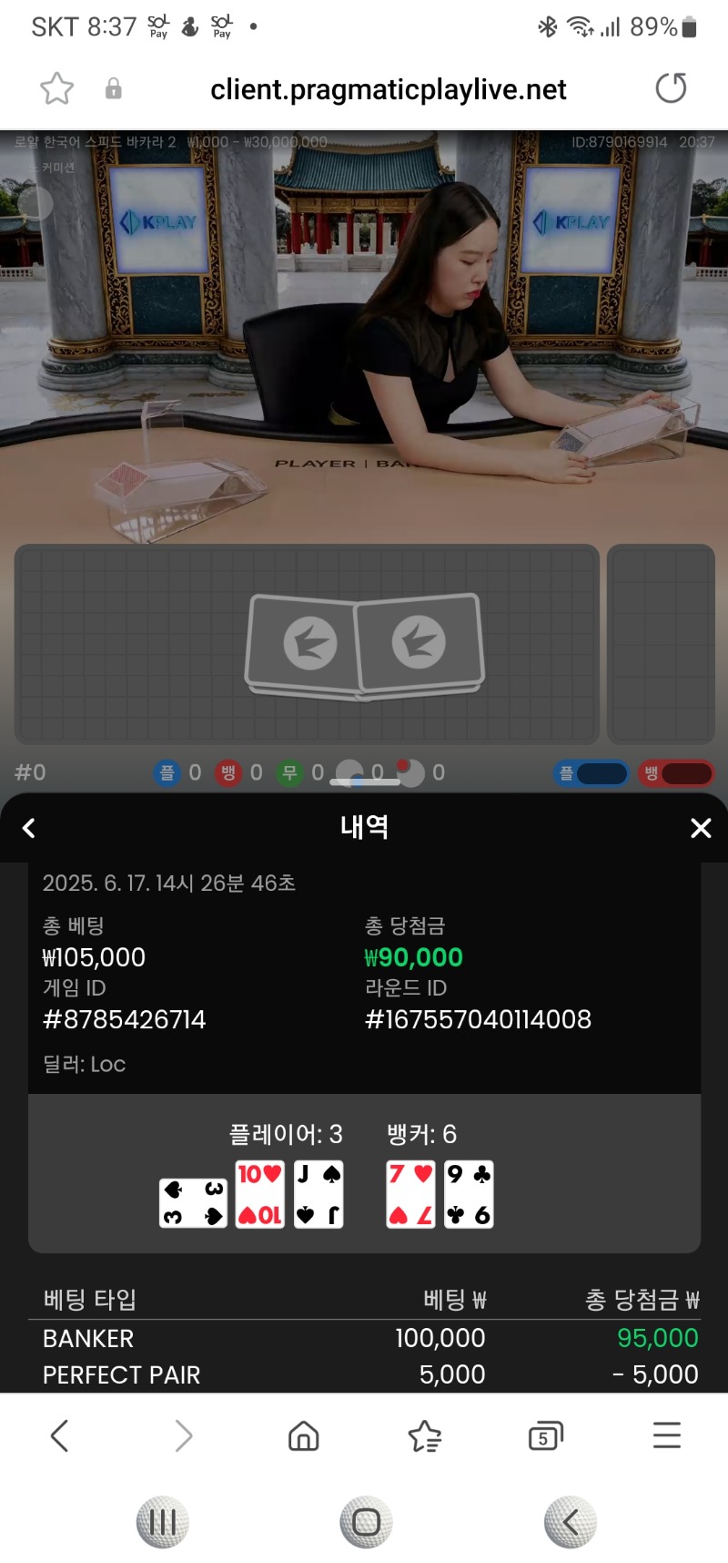 1승 한방 카라