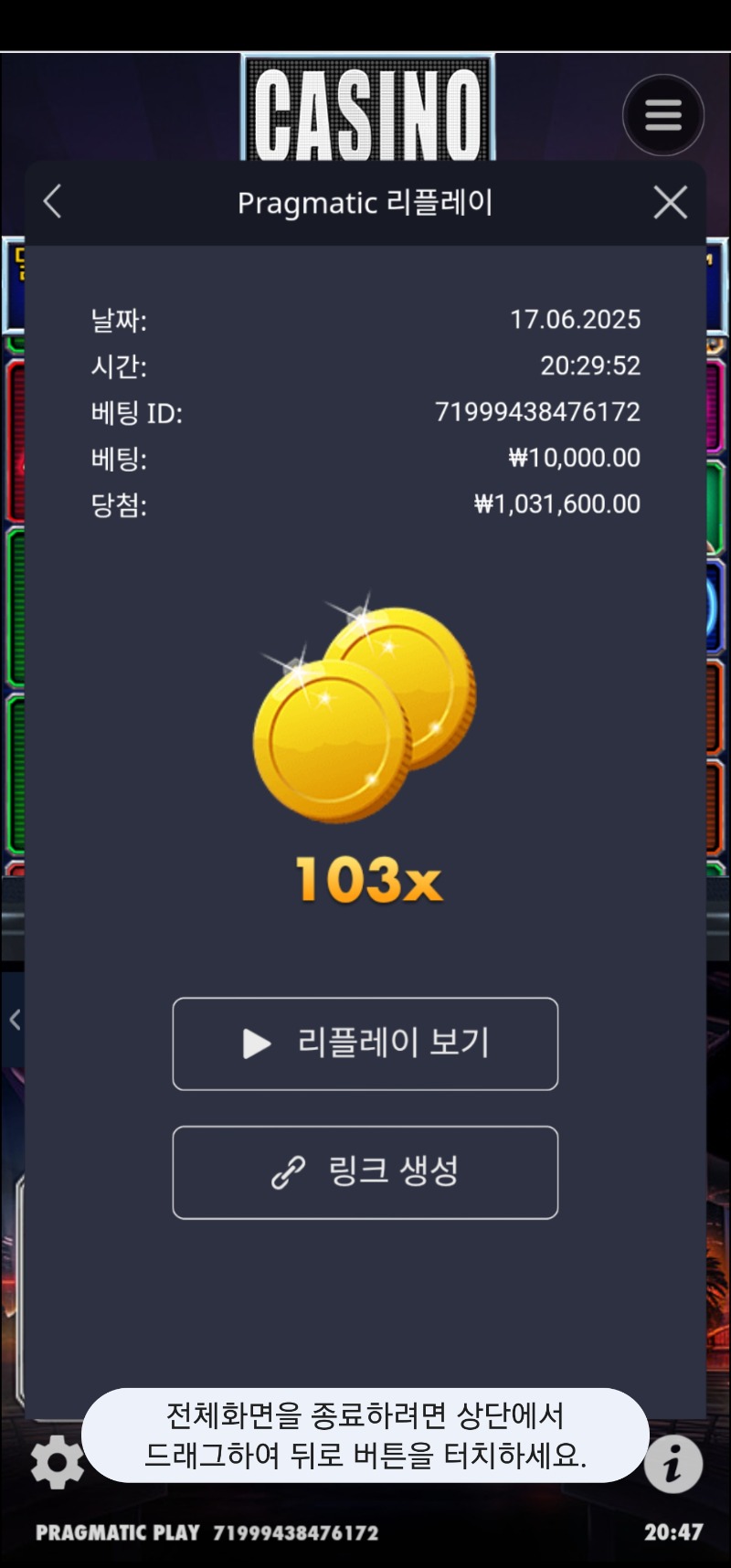 카지노헤이스트 만바리103배