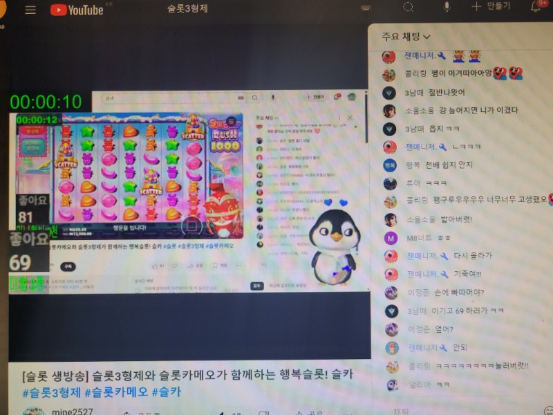 펭아 미니형난승리축하해~