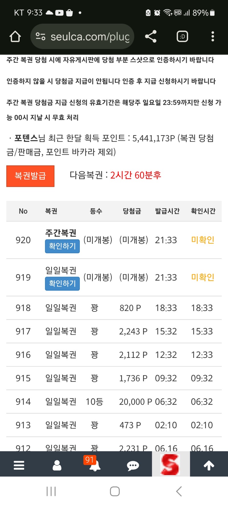 쌍복이 출현
