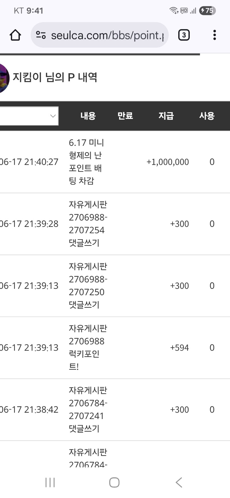 붱이  수고했고 펭이 축하해 ~
