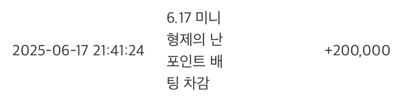펭구루우우승~!!