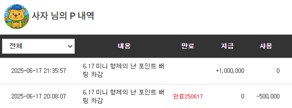 펭형 감사합니당