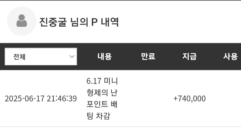 형난 9연승 ㅅㅅ