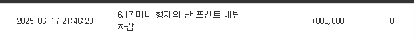 펭 붱~ 고생했엉!