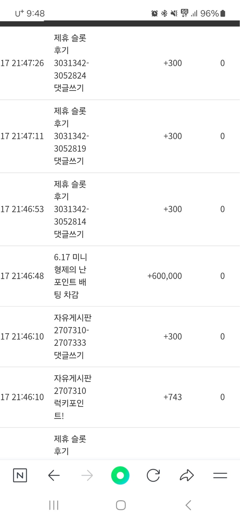 미니형난 펭이님 승리포인트~~