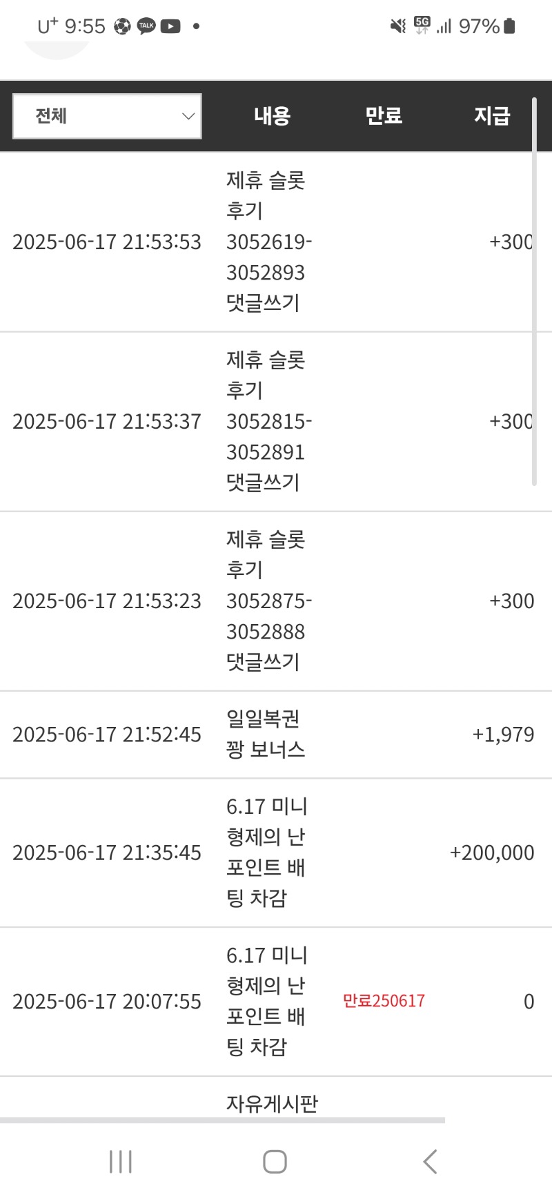 펭이 감사감쟈