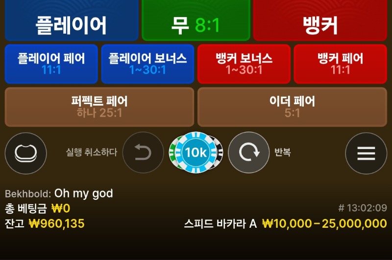 만원의기적..