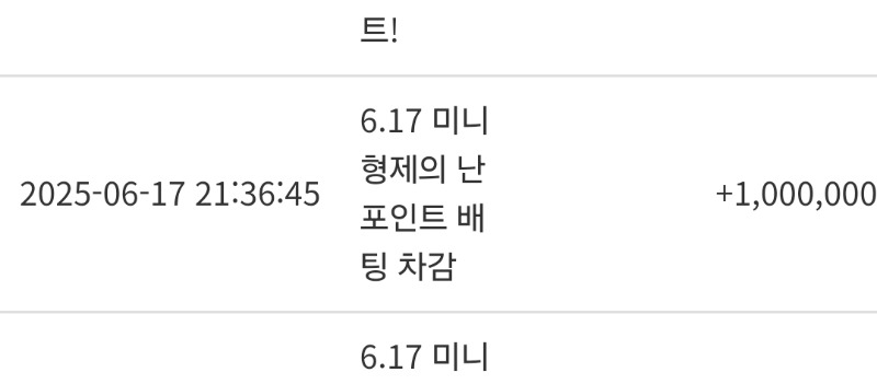 펭아 고마워♡