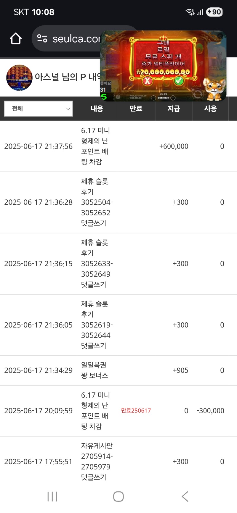 미형 펭 .붱 수고했어